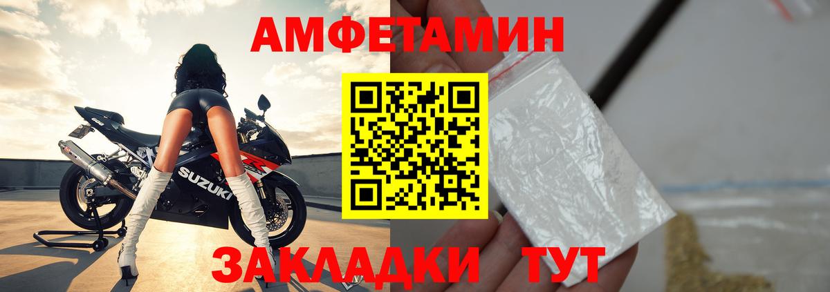 Амфетамин  Вход с VPN  Сызрань  АМФЕТАМИН  АМФЕТАМИН 98% 