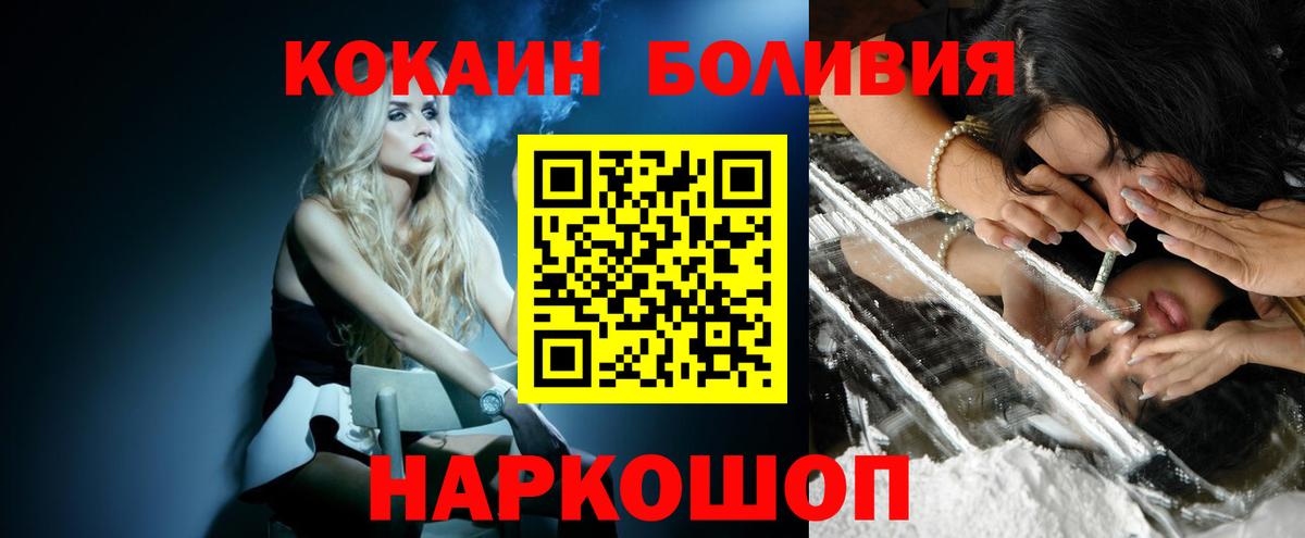 Сызрань  Cocaine 97%  КОКАИН  Вход с VPN  КОКАИН Перу 