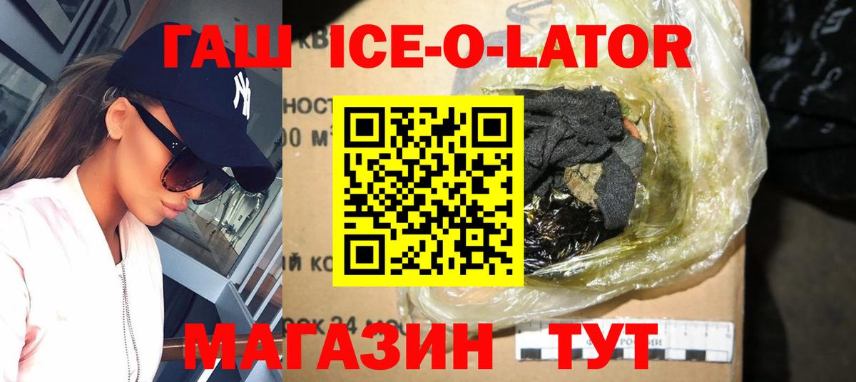 ГАШ Cannabis  Вход с VPN  Сызрань  Гашиш убойный 
