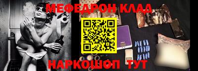 а пвп мука Рыбинск