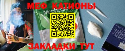 мефедрон VHQ Рузаевка