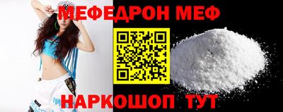а пвп мука Рыбинск