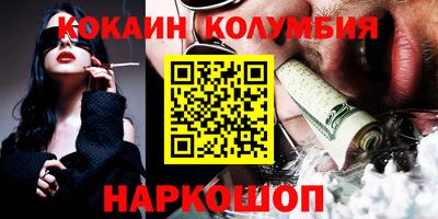мефедрон VHQ Рузаевка
