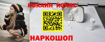 мефедрон VHQ Рузаевка