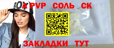 мефедрон VHQ Рузаевка