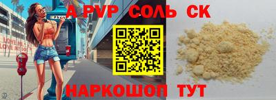 а пвп мука Рыбинск