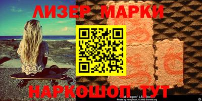 мефедрон VHQ Рузаевка
