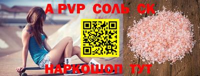 таблы Рязань