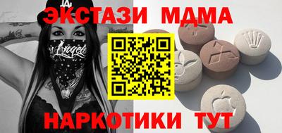 мефедрон VHQ Рузаевка