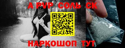 мефедрон VHQ Рузаевка