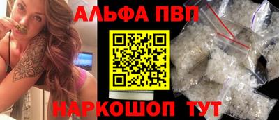 мефедрон VHQ Рузаевка