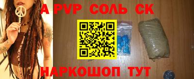 а пвп мука Рыбинск