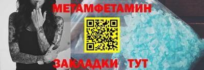 мефедрон VHQ Рузаевка