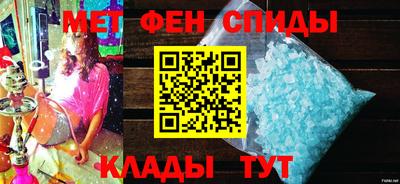мефедрон VHQ Рузаевка