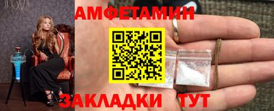 мефедрон VHQ Рузаевка