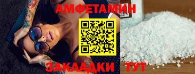 а пвп мука Рыбинск