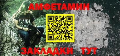 мефедрон VHQ Рузаевка