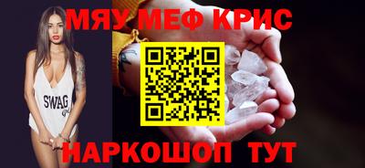 таблы Рязань