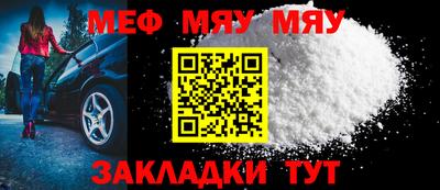 таблы Рязань