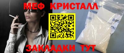 а пвп мука Рыбинск