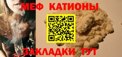 а пвп мука Рыбинск