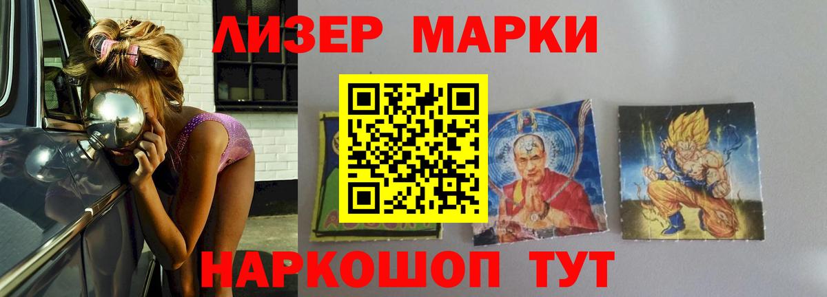 LSD-25 экстази кислота Сызрань