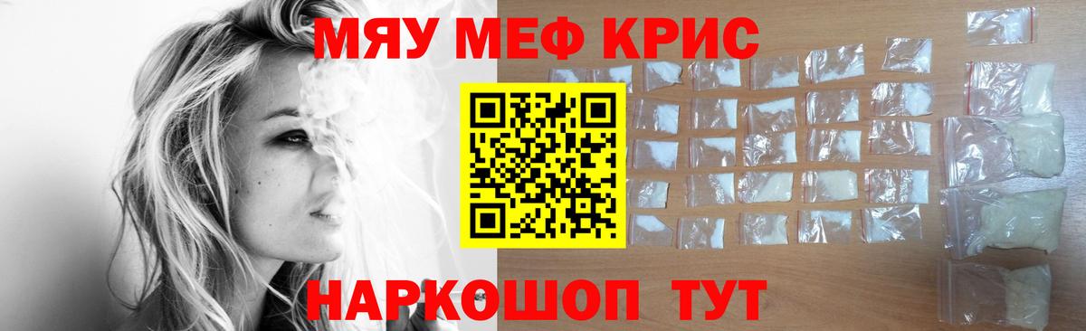МЯУ-МЯУ  МЯУ-МЯУ VHQ  Вход с VPN  Сызрань 