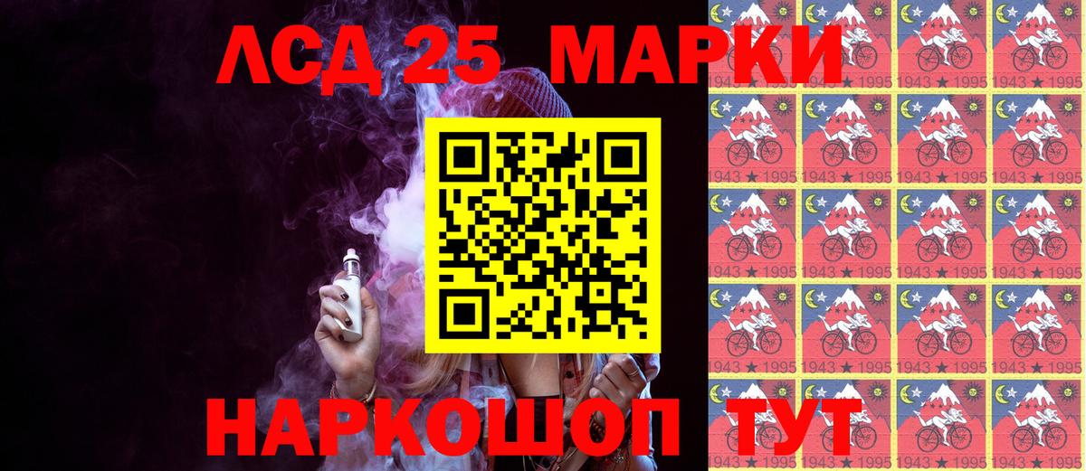 Наркотические марки 1500мкг  Вход с VPN  Наркотические марки 1500мкг  Сызрань 