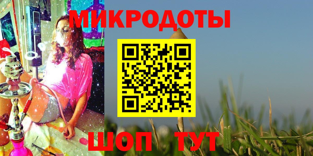 Галлюциногенные грибы мухоморы Сызрань